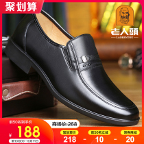 Old mans head mens shoes 2021 autumn business dress leather shoes mens leather middle-aged leisure plus velvet dad leather shoes men