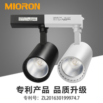  Track light led spot light Super bright 30W track light Surface mounted spot light Commercial clothing store concentrated cob track spot light
