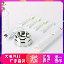 Surge Electric Toothbrush New Adult Inductive Charging Sound Wave Shake Pro Smart Net White 4 Brush Head Gift Boxes