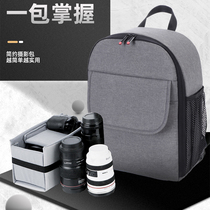 SLR camera bag portable micro-single multi-function backpack Canon Sony Kang professional digital photography lightweight travel waterproof and shockproof men and women sports and leisure lens storage large capacity