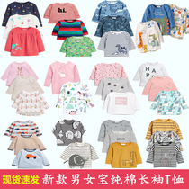 Spot British NEXT childrens clothing new boys and girls treasure cotton long-sleeved T-shirt tops pants multi-pack