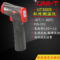 UNI-T yurid UT300A UT300C UT300S infrared thermometer high precision infrared temperature measuring gun