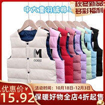 2021 new children Exclusive autumn and winter down cotton vest boys and girls wear down cotton vest