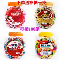 100 article yi shuang Swiss sugar toffee espresso milk sugar candy flavors fruit flavors retail 5 Hair