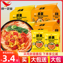 Uniform Eggplant Xinjiang tomato egg noodles West red persimmon beef Noodles Pull Noodles Instant Noodle instant noodles Night Snack Food