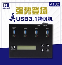 Youhua A1JD Ultra High Speed USB3 1 Copying Machine SATA NVMe PCIE MSATA M 2 USB Copying Machine