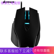 US Merchant Marine Pirate Ship M65 RGB ELITE Wired Mouse Game Mouse RGB Adjustable Counterweight Electric Race Mouse