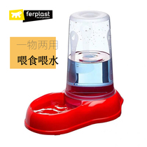 Italy Flying Paver Ferplast Ferplast Automatic Feeder Cycle Drinkers Flying Treasure water bowls Multi-spec