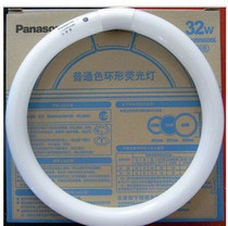 Panasonic panasonic 32w coarse ring tube common ring fluorescent tube energy-saving lamp tube YH32RN