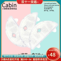 Cat Homan water dispenser semi-circular filter element automatic circulation intelligent flow filter spray water feeding and drinking activated carbon