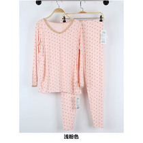 Jonya breastfeeding moon clothing autumn clothes autumn pants pregnant women autumn and winter home clothing underwear pajamas lost money clearance