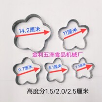 Order baking equipment stainless steel round muse ring ring red bean bake cake cake mold cookie die cutting mold