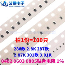 280 Euro 2 8K 287 euro 2 87K 301 Euro 3 01K 0402 0603 0805 chip resistors