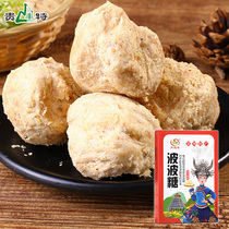 Ann Shunpopo Sugar Guizhou speciproduce small to eat snacks 200g Wedding full moon crisp candy Children candy