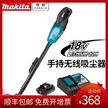 makita makita DCL180Z rechargeable vacuum cleaner 18v 12V lithium battery family car mite vacuum cleaner