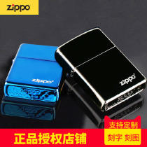 Lighter zippo original genuine black ice 150ZL blue ice logo kerosene windproof male lettering gift