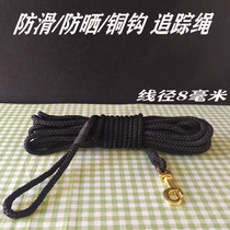  Dog rope Traction rope Dog chain Tracking rope Dog training supplies Extended training horse dog Large dog 15 meters 10 meters 20 meters