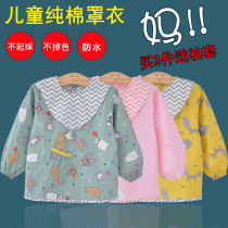 Spring Summer Pure Cotton Baby Dining Enclosure Hood Clothing Male Girl Child Drawing Apron Protective Clothing Waterproof Anti-Wear