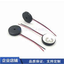 New 5Vpp AC lead buzzer 3V piezoelectric passive 3M adhesive 24V double-sided adhesive 13025 alarm horn