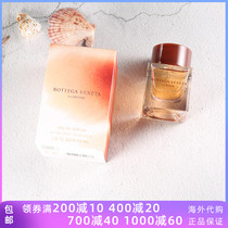 BOTTEGA VENETA BV illusione fantasy perfume for men and women new 50ml