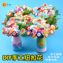 Kindergarten childrens button bouquet handmade DIY material bag Mothers Day paste girl button painting toy