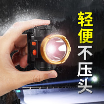 Headlights strong light charging ultra-bright head-mounted night fishing ultra-light small xenon lamp led mine lamp household outdoor