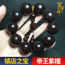 The treasure of the town shop in India Xiaoye Zitan men with 2 5CM thousand years old materials full of Venus Buddha bracelets