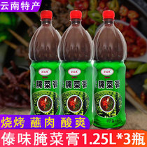 Dai flavor pickles 1 25L * 3 bottles of Yunnan specialty Dehong Dai Pickles cake Dai flavor sauce dipped in water Pickles cake