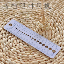 Finishing foreign trade weaving standard ruler multi-standard ruler knitting tool PVC material ruler needle card