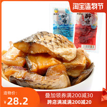 Laiyi drunk fish 250g spicy fish seafood Net red snacks Leisure net red snacks Food ready-to-eat