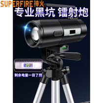 supfire God fire GF03 fishing light blue night fishing flashlight super bright four color light source charging professional waterproof