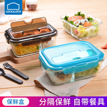 Le buckle flagship store glass lunch box microwave oven dedicated heating office worker fresh-keeping box divider type bento box