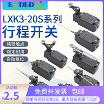 Stroke switch Limit switch LXK3-20S T B J D W L Z Roller swing arm self-reset silver point 5A