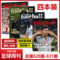 Spot 4 Football Weekly magazine total 831 830 829 828 issue Lewandowski 2021 year-end summary topic star poster gift Star Card