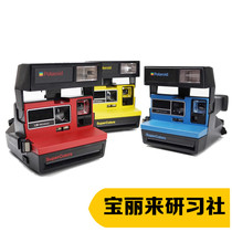 Pauli comes on camera 600 series Supercolors red yellowish blue three to be a good spot