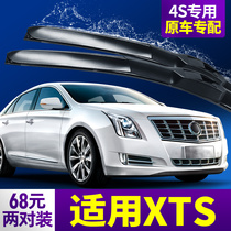 Apply Cadillac XTS Wiper Original Car Supplies Original Factory Adhesive Tapes Accessories Cadillac Wiper Blades