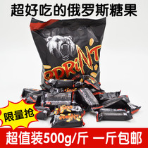 Russia imported KDV Brown Bear chocolate nuts Peanut sandwich candy Bear snack candy New Year 500g