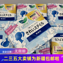 Caring for self You know how it understands Japanese flower Wang Lean and elegant light and dry and breathable sanitary pads 72 pieces