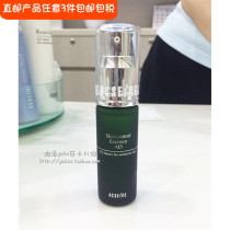 Japanese straight hair counter ACSEINE Yaqian beauty AD anti-sensitive repair series moisturizing beauty essence