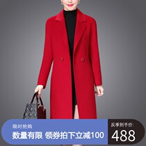 Over-the-knee double-sided cashmere coat womens long 2021 spring and Autumn new slim wool coat anti-season 100% wool