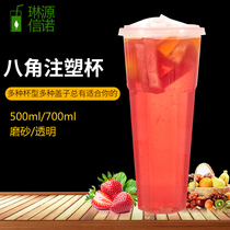 Disposable transparent pp octagonal injection molded Cup 90 thick milk tea cup juice drink cup takeaway packing Cup with lid