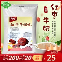 Jino honey flavor winter hot drink instant breakfast bagged jujube oat milk powder Milk tea shop special 1kg