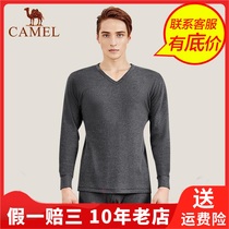 Camel Camel thermal underwear V collar autumn clothing mens autumn pants youth solid color set warm set R9W7AK101