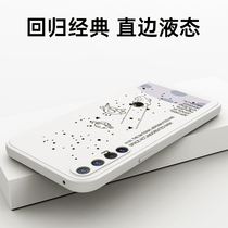 opporeno3pro mobile phone case ultra-thin opporeno3 protective cover new liquid silicone female male men anti-fall straight side vitality version Net red ins Wind 5G limited edition personalized surface soft