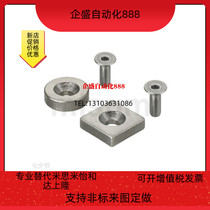 MGLF Mithmi Square Magnet c-NHXCS10 12-3 4 15 15 -5 20-5 20-5 5 4 5-6 25