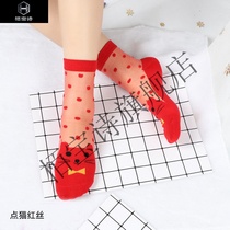 Step on the villain in the year of life step on the villain in the New Year really go red socks short brides glass silk step on the villain ice silk Korean womens socks