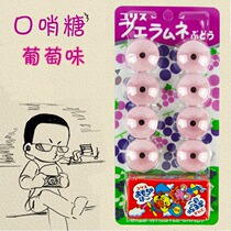 Hot sale Japanese imported snacks Keith whistle grape 22g children play flute sugar