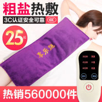 Enjoy electric heating salt bag Sea salt coarse salt hot compress bag Household warm palace belt Moxibustion physiotherapy bag salt bag