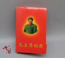 Photo collection nostalgic cultural revolution boutique selection 50 Mao Zedong black and white photos appreciation Chairman Mao photo album