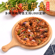 Bamboo Wood Pizza Plate Pizza Tray Pizza Wood Plate Bamboo Dish Western Dining Steak Solid Wood Sushi Round Tray